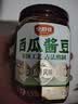 云山半全厨佳系列西瓜酱豆280g(五香味)河南特产黄豆瓣拌面蘸酱下饭夹馍 实拍图