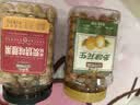 三只松鼠香酥炭烧腰果500g/罐装坚果炒货干果腰果仁休闲零食送礼  实拍图