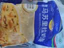 妙可蓝多马苏里拉芝士碎450g 奶酪碎  焗饭披萨拉丝烘焙原料 实拍图