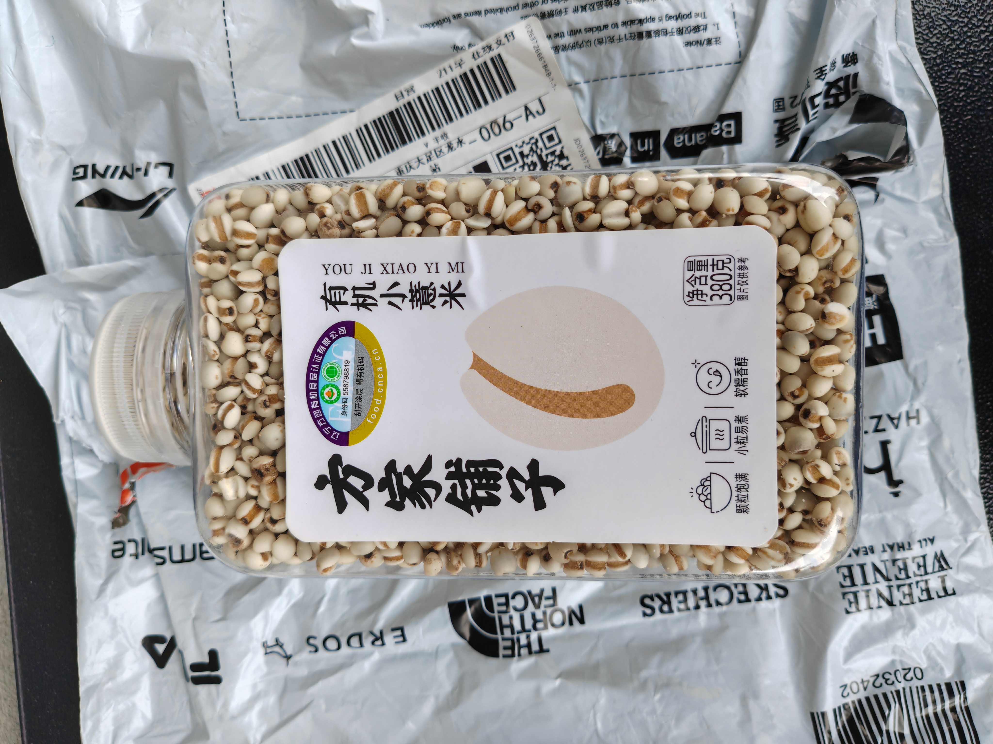 方家铺子中华老字号 有机小薏米380g 薏米仁 五谷杂粮 粗粮  薏仁米粥 实拍图