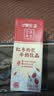 晨光红枣枸杞风味牛奶200ml*24盒 超市 早餐奶 营养食品 整箱 礼盒装 实拍图