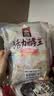桂格（QUAKER）特浓牛奶高钙燕麦片燕麦片540g（27g*20袋）营养早餐 实拍图