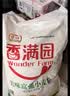 香满园 面粉 中筋粉 美味富强小麦粉 20斤 包子饺子馒头饼手擀面家用 实拍图