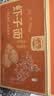 湾琴河面条 虾子面1500g 港式竹升面虾仔面云吞面挂面广东手工面 实拍图