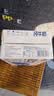 三元方白纯牛奶250ml*24盒 3.3g乳蛋白  丁禹兮同款 实拍图