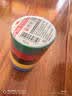 3M 150#电工绝缘胶带防潮耐酸碱 电气装修阻燃 多色混装18mm*10m*0.13mm 1桶（5卷）（1500升级款） 实拍图