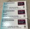 【原研进口药】[普米克] 吸入用布地奈德混悬液 2ml:1mg*5支/板*1板/袋*6袋/盒 实拍图