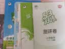 2026秋新版天津小学53天天练二年级 一三四五六年级上册下册语文数学人教北师版英语精通版五三同步训练作业本练习册全套5.3小儿郎教辅资料书籍 【26秋】二年级上册 【2本】语文+数学人教版 实拍图