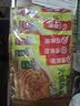 海底捞火锅蘸料量贩（原味180g*3+香辣180g*3）组合1080g芝麻酱 烧烤 实拍图