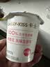 卡士（CLASSY.KISS）【全程冷链】草莓味鲜酪乳120g*6杯 低温酸奶 酸牛奶 风味发酵乳 实拍图