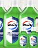 威露士（Walch）多用途消毒液(1L*3+60ml*2)衣物消毒水居家地板杀菌除螨 非84酒精 实拍图