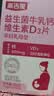 高吉星孕妇钙片专用补牛乳钙维生素d3哺乳秘中晚期含钙高产后不便120片 实拍图