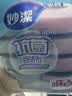 妙洁 抗菌海绵百洁布 10片装 抑菌率99%清洁洗碗巾抹布易吸水厨房家用 实拍图