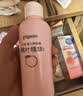 贝亲（Pigeon）桃叶精华 婴儿液体爽身露 四季通用 200ml IA171 实拍图