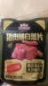 三只松鼠猪肉脯自然片 肉干肉脯休闲零食特产小吃靖江风味150g/袋 实拍图