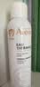 雅漾（Avene）舒泉保湿喷雾150ML 补水爽肤水湿敷水化妆水舒缓敏肌男女 实拍图