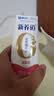 蒙牛新养道无乳糖脱脂牛奶 250ml*12盒 好吸收0脂肪3.2g/100ml蛋白质 实拍图