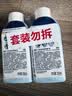 威露士洗衣机清洗剂清洁除菌液250ml*2洗衣机清洁剂杀菌除垢机槽清洁 实拍图