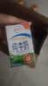 伊利严选牧场纯牛奶 250ml*16盒3.3g优质乳蛋白全脂牛奶 礼盒装 实拍图