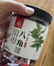 川珍广西八角90g【升级100g】香辛料大料烧炖卤肉调味料佐料火锅底料 实拍图