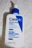 适乐肤（CeraVe）C乳236ml（男士女士生日礼物保湿补水乳液身体乳面霜张凌赫同款） 实拍图