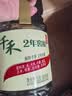 千禾 2年窖醋5度1.8L 【0添加】 酿造食醋 炒菜凉拌 点蘸调味 老陈醋 实拍图
