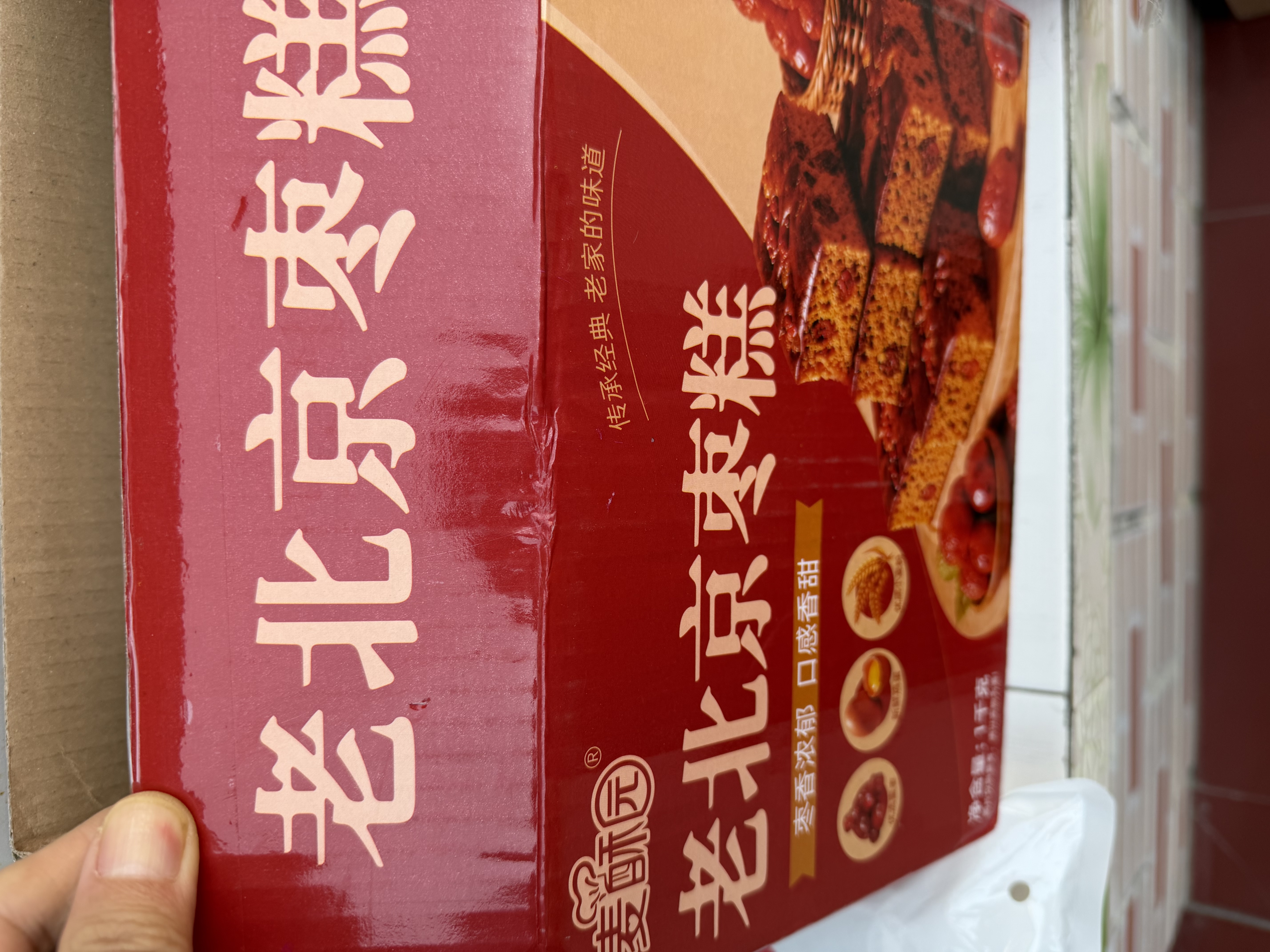 麦酥园 老北京枣糕早餐面包蛋糕红枣糕老人糕点点心休闲零食特产1000g 实拍图