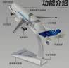 翊玄玩具大白鲸运输机飞机模型仿真合金航模飞机空中客机民航摆件玩具男孩 实拍图
