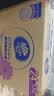 维达（Vinda）有芯卷纸 蓝色经典4层200克*27卷 高克重卫生纸 厕纸纸巾整箱 实拍图