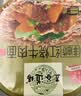五谷道場非油炸方便面 红烧牛肉面103gx6碗装整箱 早餐泡面 免煮 出游 实拍图
