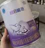雀巢（Nestle）超启能恩1段 婴儿乳蛋白部分水解配方食品0-12个月适用800g*6罐 实拍图
