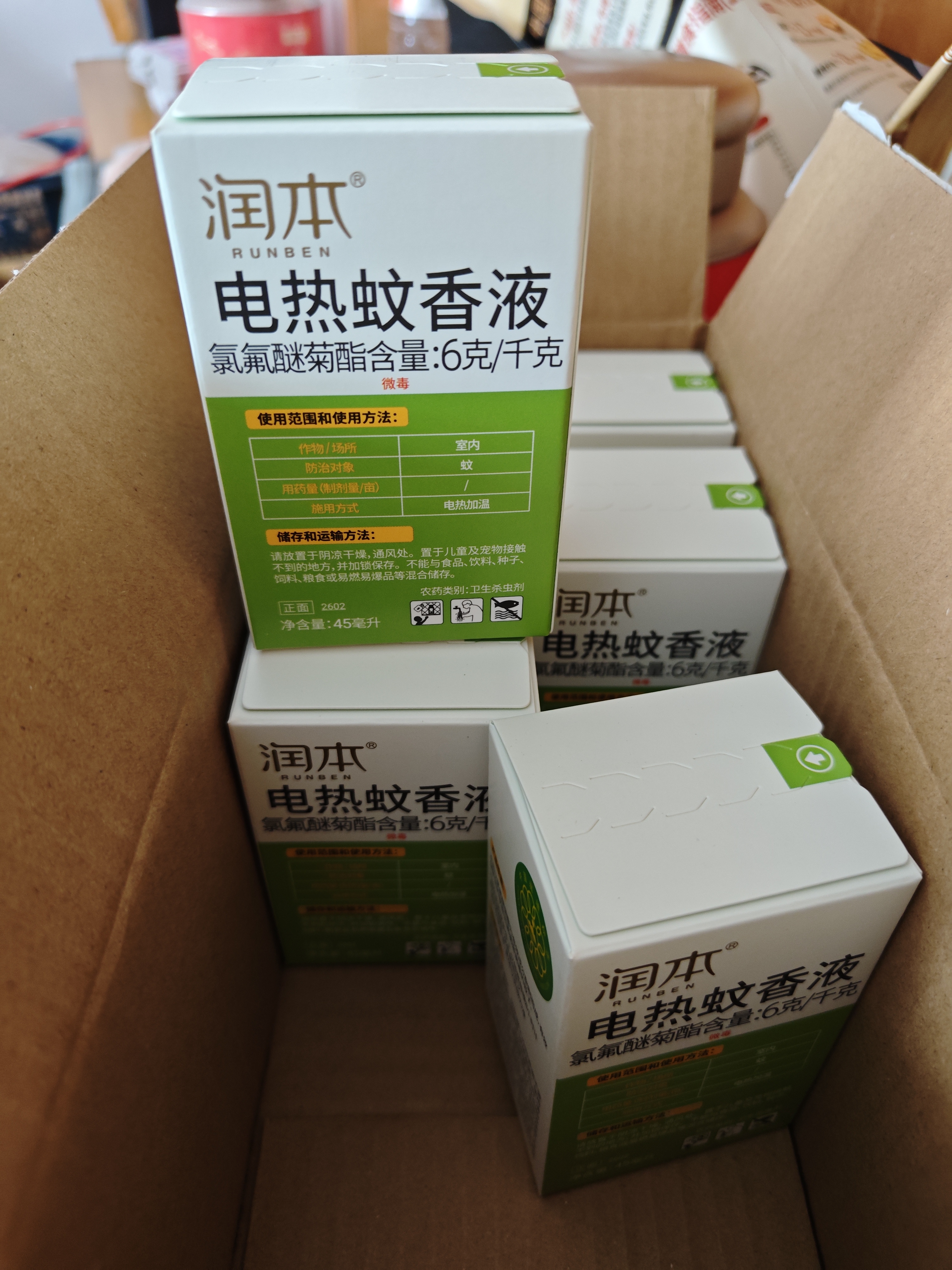润本电蚊香液驱蚊液45ml*9瓶驱蚊防蚊补充装（无蚊香加热器） 实拍图