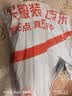 宜之选加厚保鲜袋大号400只食品级30x40cm塑料袋超市商用点断式连卷袋 实拍图