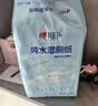 心相印Kitty湿厕纸家庭装80片湿厕用纸卫生间湿纸巾家用洁厕厕纸 实拍图
