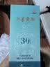 即墨黄酒 三十年陈 半甜型 北方黄酒 500ml 单瓶装年份黄酒双11 实拍图