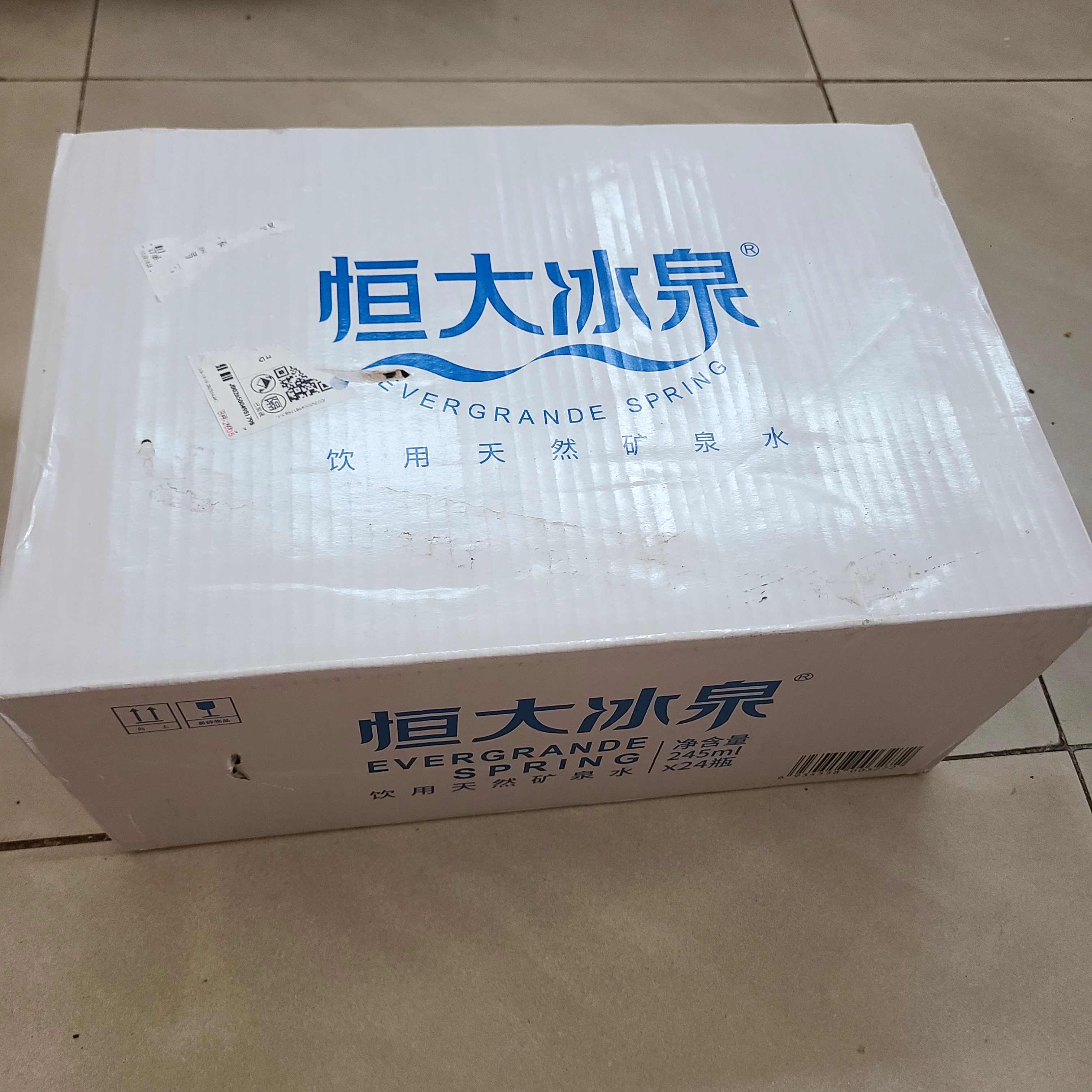 恒大冰泉甄选便携小瓶低钠矿泉水245ml*24瓶 整箱装 会议用水 实拍图