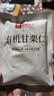 良品铺子有机甘栗仁500g/10袋免剥即食板栗仁糯叽整颗大栗子坚果送礼 实拍图