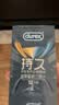 杜蕾斯（durex）避孕套安全套男专用防敏感战甲持久延时三合一12只情趣用品防早泄 实拍图