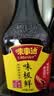 味事达酱油 味极鲜生抽酱油760ml鲜味生抽酿造酱油点蘸凉拌 热门商品 实拍图