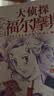 大侦探福尔摩斯小学生版第7辑套装全4册 7-14岁儿童文学侦探推理悬疑小说故事书小学生一年级二年级三年级四五六年级语文写作提升课外阅读书籍图书开学季适合小学生看的侦探类书籍 实拍图