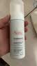 雅漾（Avene）专研舒缓洁面泡沫150ML 氨基酸洗面奶敏肌深层清洁泡沫男女礼物 实拍图