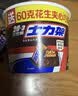 士力架花生夹心巧克力 碗装23条460g 休闲零食 糖果 送礼物 能量棒 实拍图