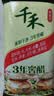 千禾 3年窖醋5度1L 【0添加】 酿造食醋 炒菜凉拌 点蘸调味 老陈醋 实拍图