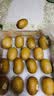 佳沛（zespri）新西兰金奇异果22粒巨大原箱146-175g猕猴桃水果礼盒 实拍图