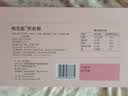 东阿阿胶桃花姬阿胶糕285g礼袋款即食阿胶糕 送妈妈 送长辈女礼物 营养品 实拍图