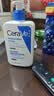 适乐肤（CeraVe）C乳473ml（男士女士生日礼物保湿补水乳液身体乳面霜张凌赫同款） 实拍图