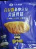 小牛凯西 香煎鸡排鸡胸肉4斤100g*20片 健身鸡扒 冷冻鸡块半成品 实拍图