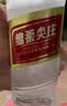 五粮液股份绵柔尖庄光瓶131 50度浓香型白酒500mL*12瓶原箱双十一 实拍图