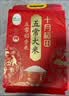 十月稻田 寒地之最 绿色特等五常大米 10斤(溯源 原粮稻花香2号 中秋礼品) 实拍图