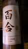 半山农 百合干250g 特优级龙牙药百合搭银耳莲子桂圆枸杞羹煲汤中药材料 实拍图